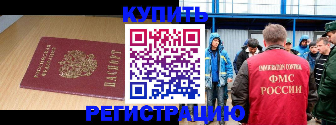 пропишу в квартире в Усть-Джегуте