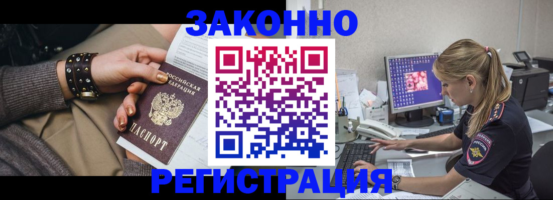 где прописаться в Усть-Джегуте